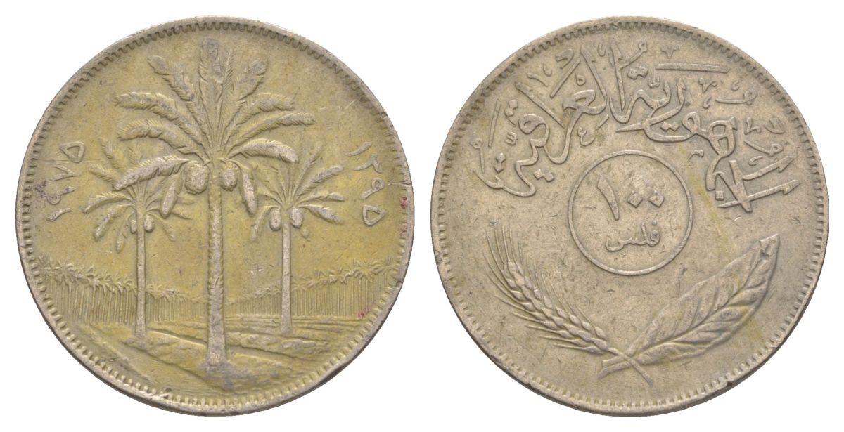 Ирак 100 филсов 1975 KM 129 медно-никель 35-615