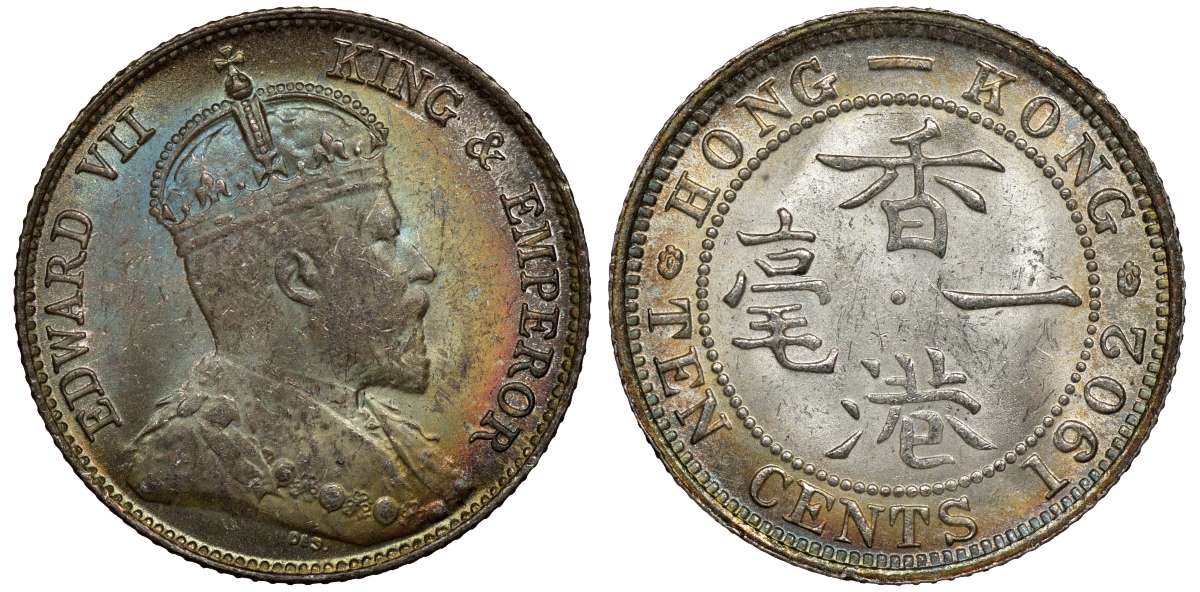 Гонконг 10 центов 1902 Эдуард VII (1901-1910) KM 13 серебро UNC 91-935
