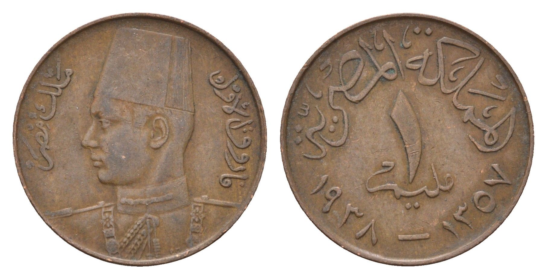 Египет 1 миллим 1938 KM 358 бронза 4673-111