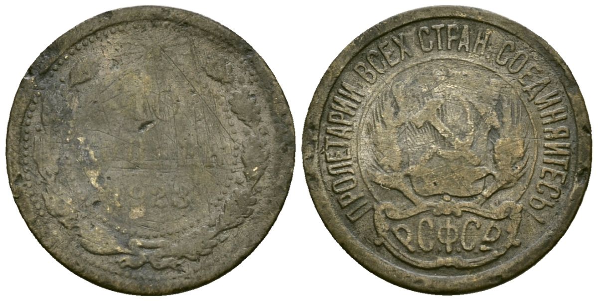 СССР 10 копеек 1923 Федорин 3 серебро 4173-869