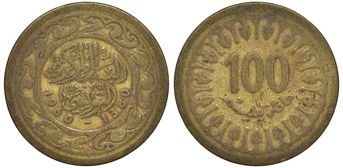 Тунис 100 миллимов 1960 KM 309 латунь 4162-444