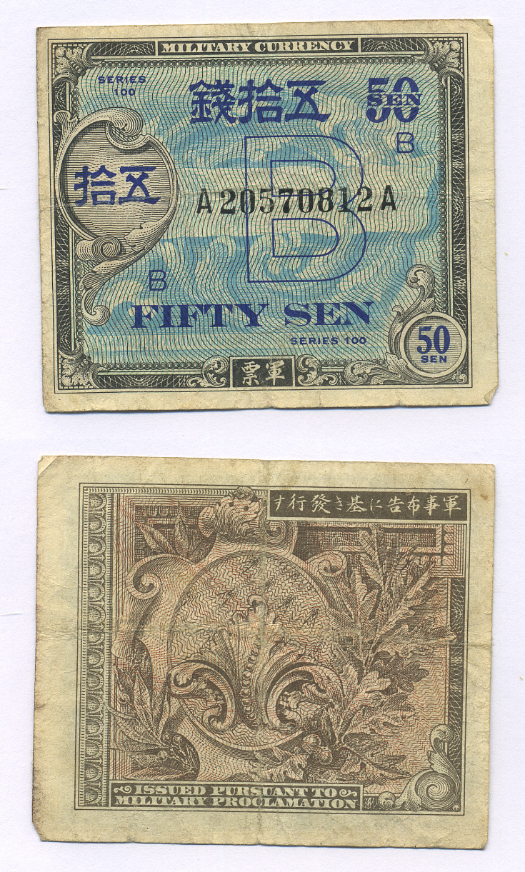 ЯПОНИЯ 50 СЕН 1945 БУКВА В, ОККУПАЦИЯ ЯПОНИИ Pick 65 бумага 6300-23-1-1