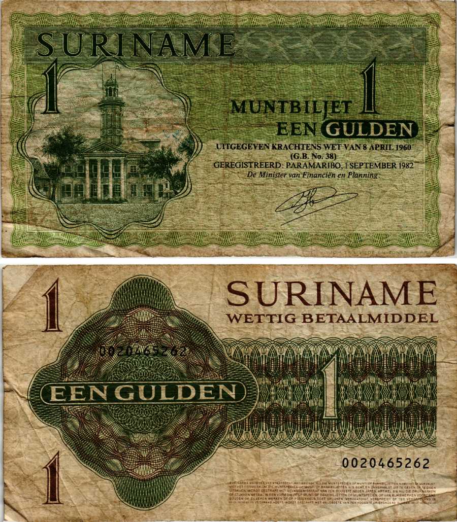 Суринам 1 гульден 1982 1 сентября 1982, Парамарибо Pick 116 f бумага 6281-47-2-2