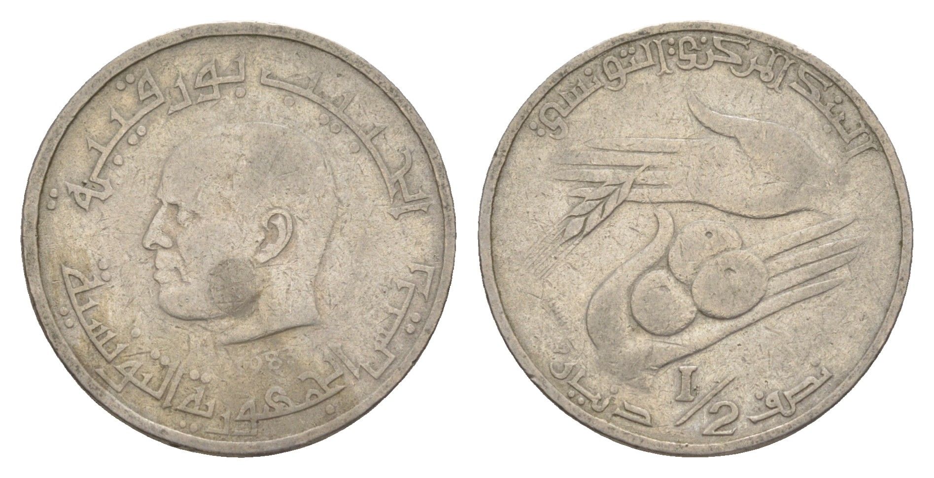 Тунис 1/2 динара 1983 FAO, сбор урожая KM 303 медно-никель 4398-1027