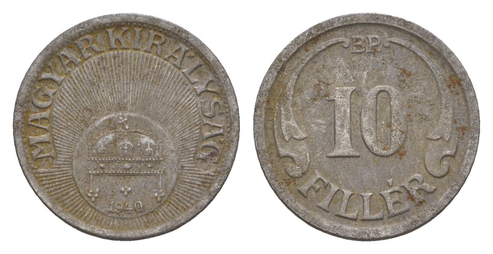 Венгрия 10 филлеров 1940 BP KM 507a железо 4658-433