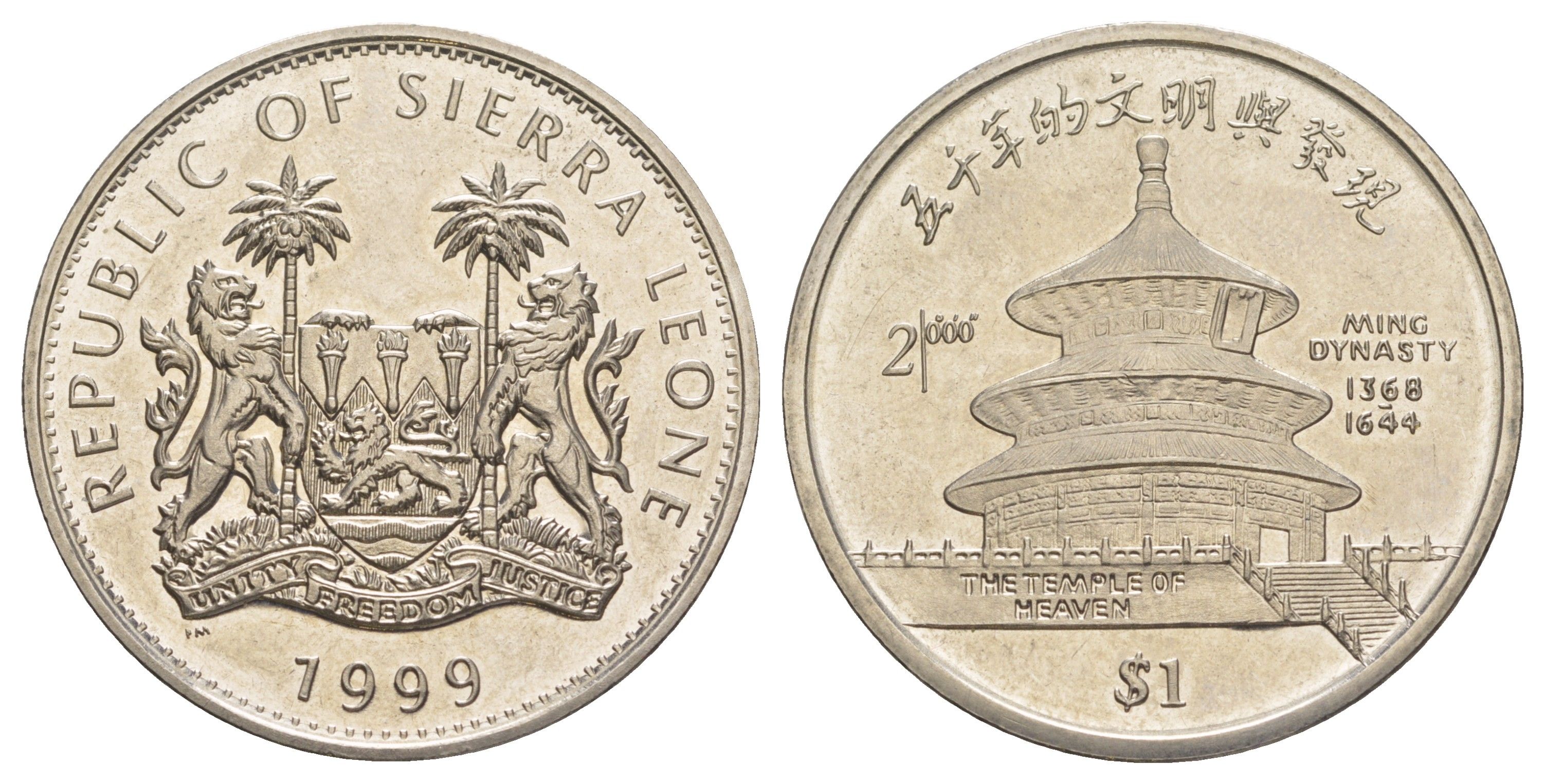 Сьерра-Леоне 1 доллар 1999 Китай 2000 – Храм Неба KM 121 медно-никель 1521-1335