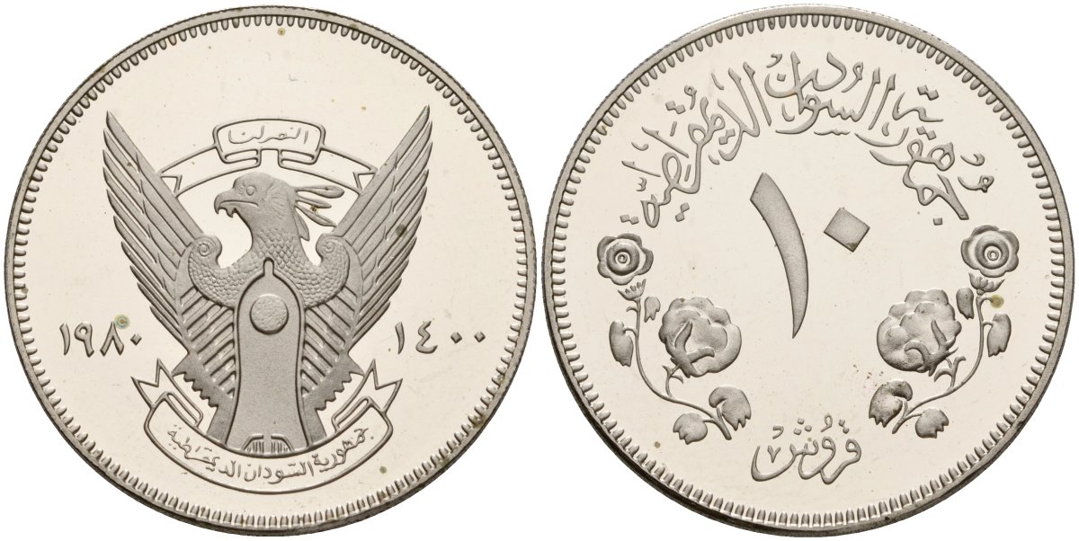 Судан 10 гиршей 1980 KM 59 медно-никель PROOF 3711-513