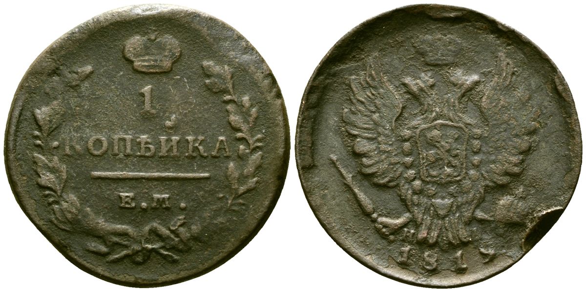 Россия 1 копейка 1819 ЕМ-НМ, Александр I (1801-1825) Биткин 384 медь 4175-715