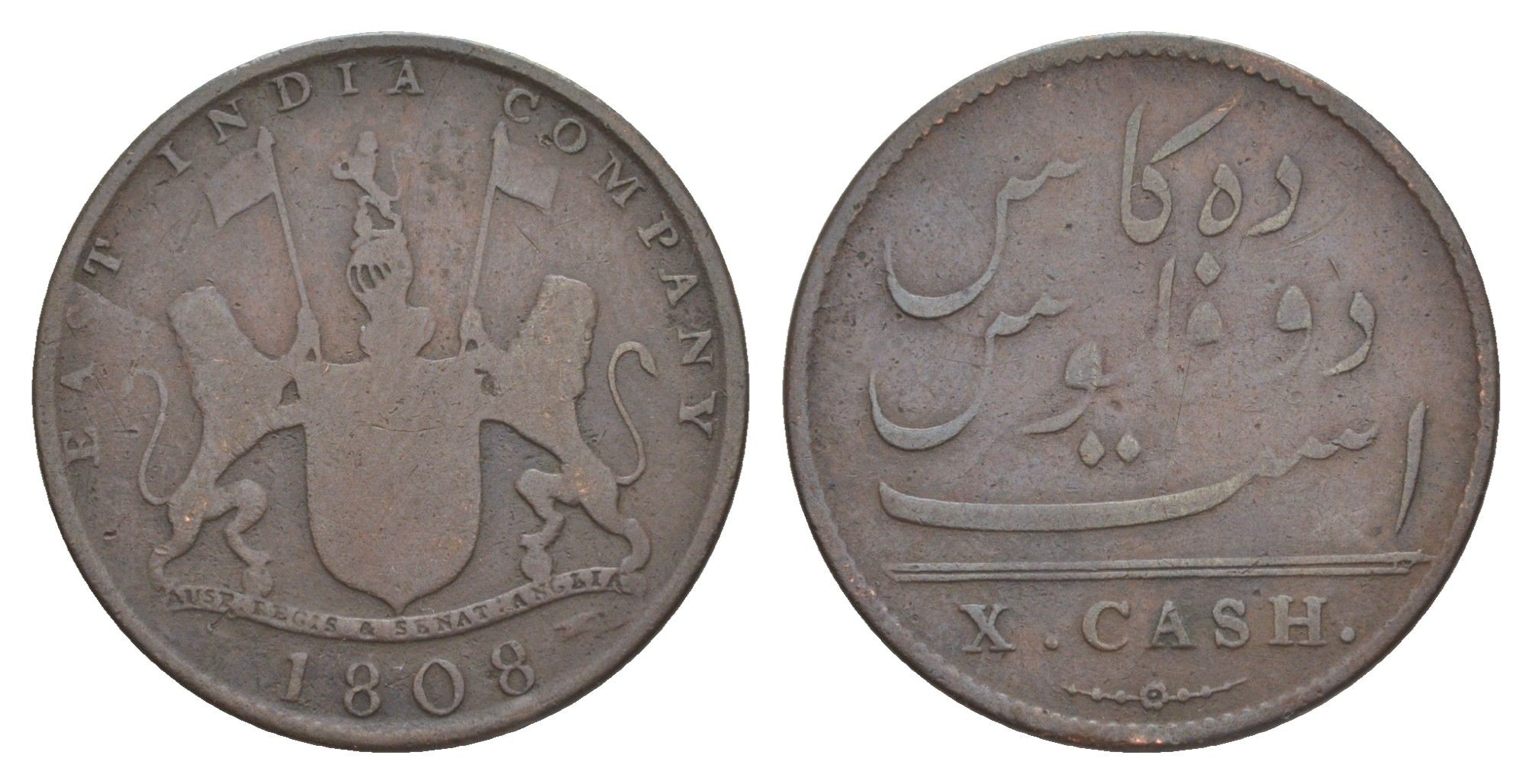 Британская Индия (Ост-Индская компания) 10 кэш 1808 вес 4,4 гр KM 320 медь 4607-1125