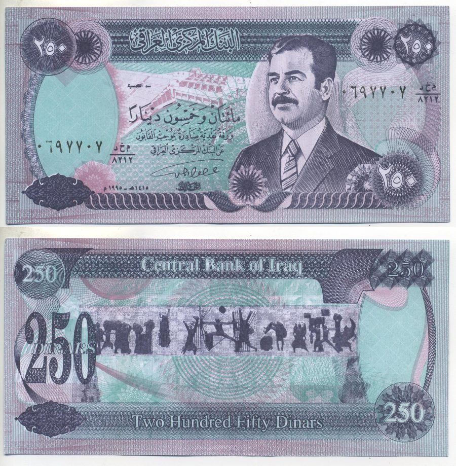 ИРАК 250 ДИНАРОВ 1995 АН1415, САДДАМ ХУСЕЙН Pick 85а2 бумага 7221-33-3