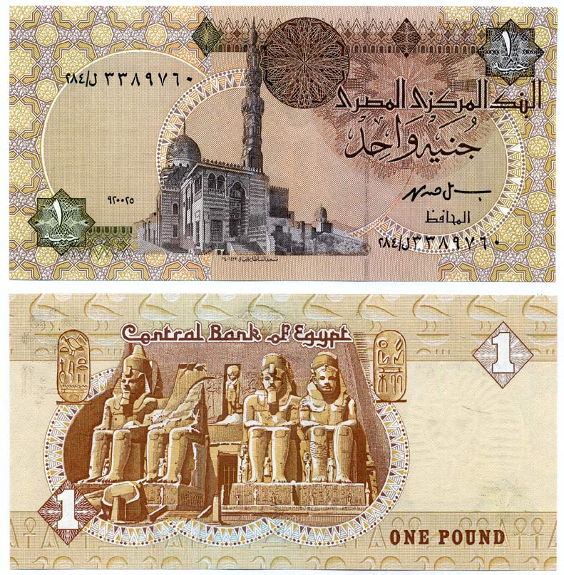 ЕГИПЕТ 1 ФУНТ 1993-2001 ПОДПИСЬ 19 Pick 50e бумага UNC (ПРЕСС) 8611-60-2-2