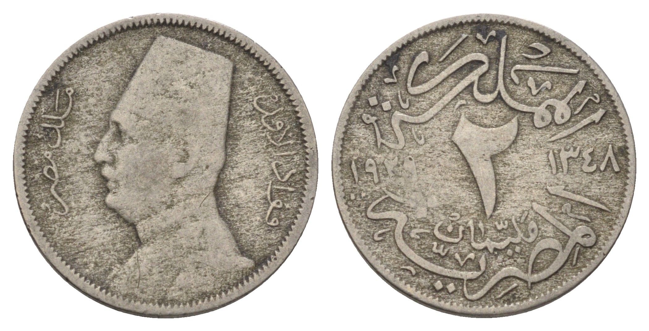 Египет 2 миллима 1929 год-тип KM 345 медно-никель 4659-213