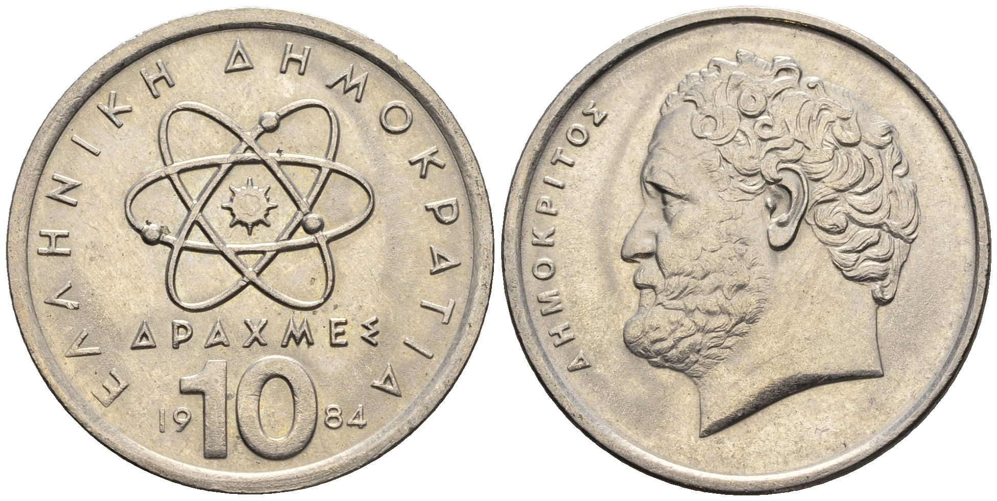 Греция 10 драхм 1984 Демокрит KM 132 медно-никель 4606-1152