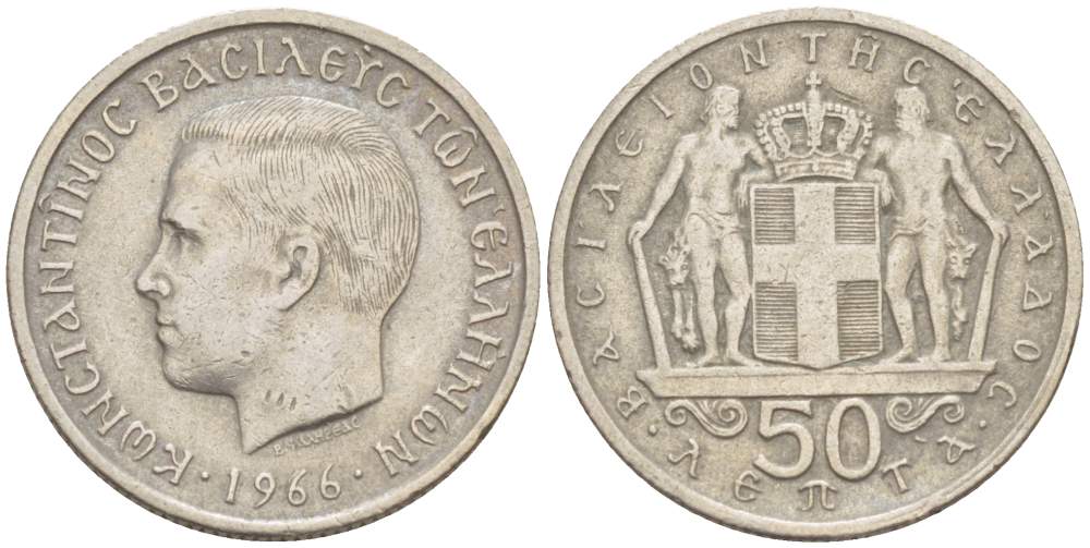 ГРЕЦИЯ 50 ЛЕПТА 1966 КОНСТАНТИН II (1964-1973) KM 88 медно-никель 4516-954