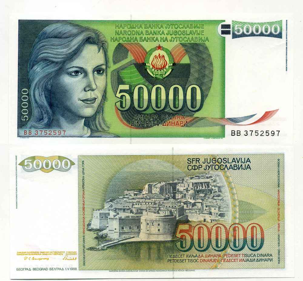 ЮГОСЛАВИЯ 50000 ДИНАРОВ 1988 1 МАЯ 1988, БЕЛГРАД, ДЕВУШКА, ЗЕЛЕНАЯ Pick 96 бумага UNC (ПРЕСС) 8588-47-2-1