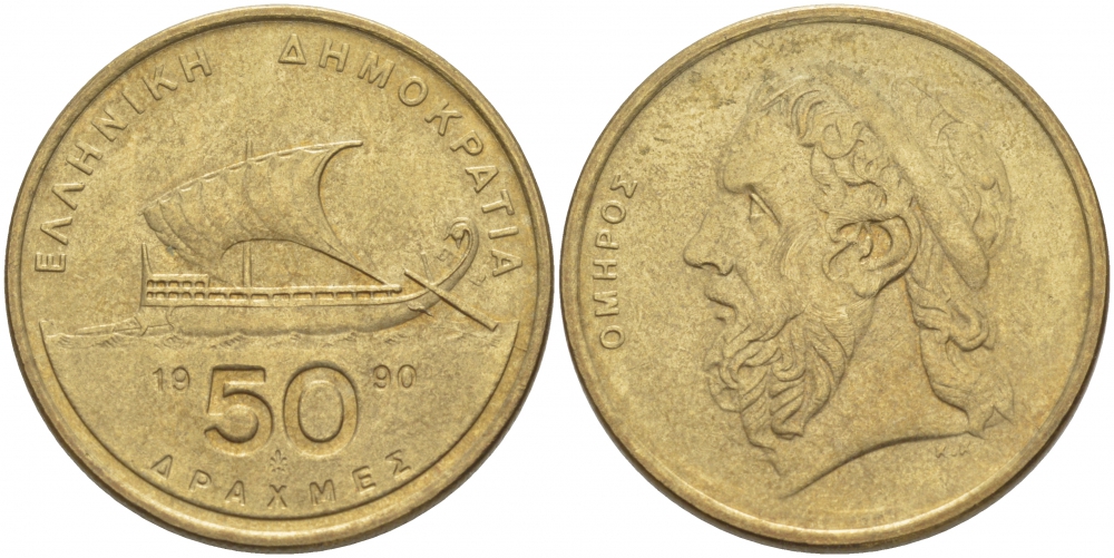 Греция 50 драхм 1990 Гомер, античный корабль KM 147 никель латунь 4403-1141
