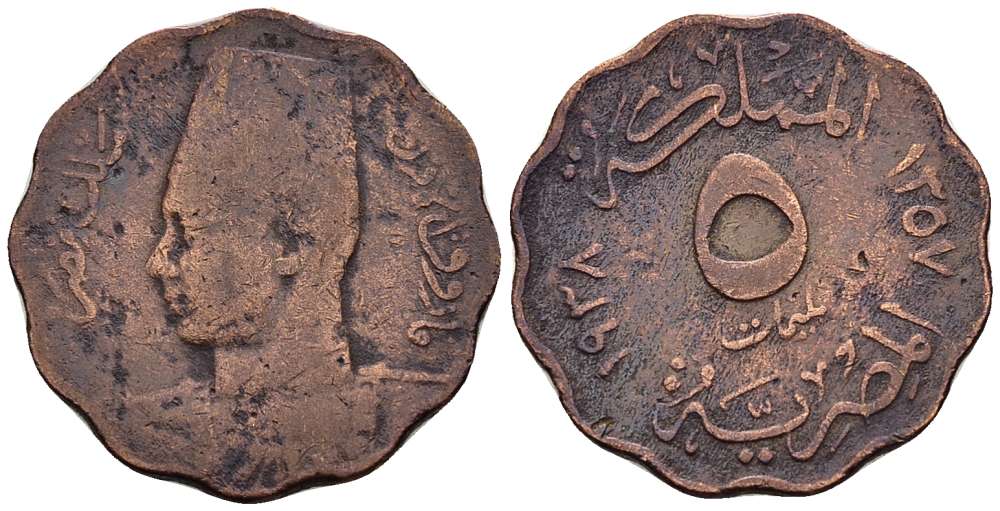 ЕГИПЕТ 5 МИЛЛИМОВ 1938 АН 1357, ФАРУК I (1936-1952) KM 360 бронза 4511-121