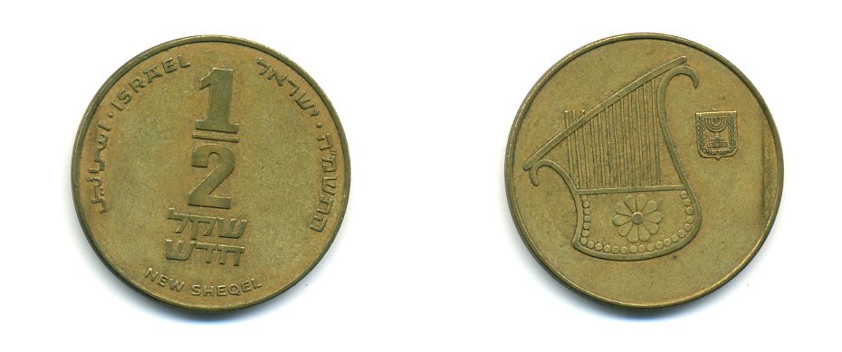 Израиль 1/2 новых шекеля 1988 JE 5748, ханука KM 174 алюминиевая бронза 56-1441