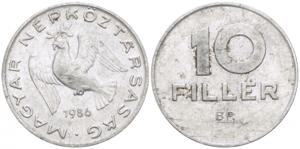ВЕНГРИЯ 10 ФИЛЛЕРОВ 1986 ВР, НАРОДНАЯ РЕСПУБЛИКА (1949-1989) KM 572 алюминий 112-962