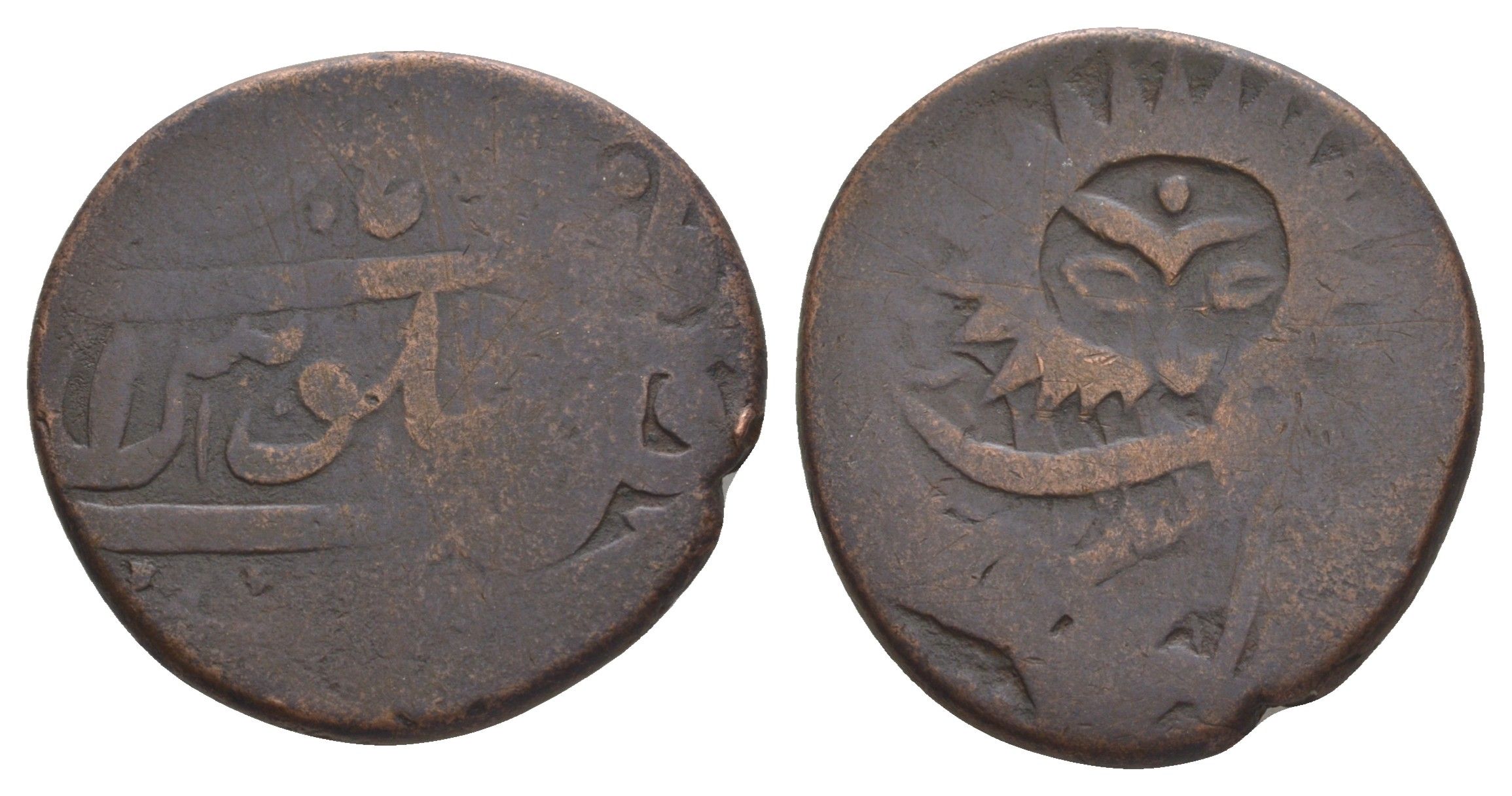 Иран, Исфахан 1 фалус 1674-1708 AH 1084-1120 медь 1516-1511