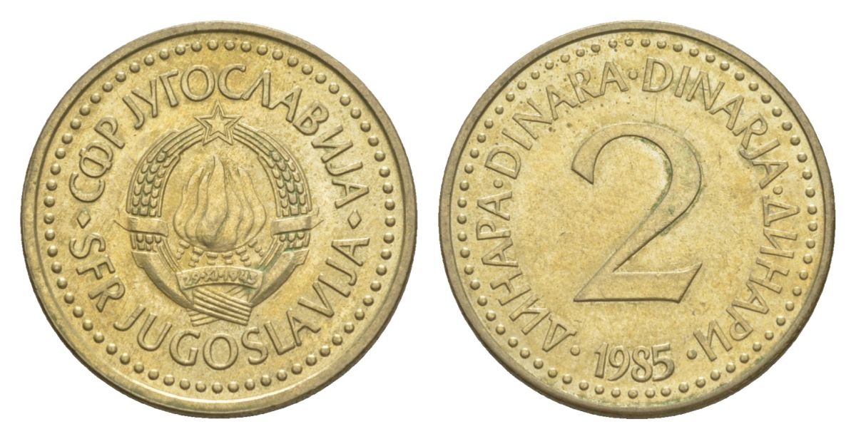 Югославия 2 динара 1985 KM 87 никель латунь 4632-349