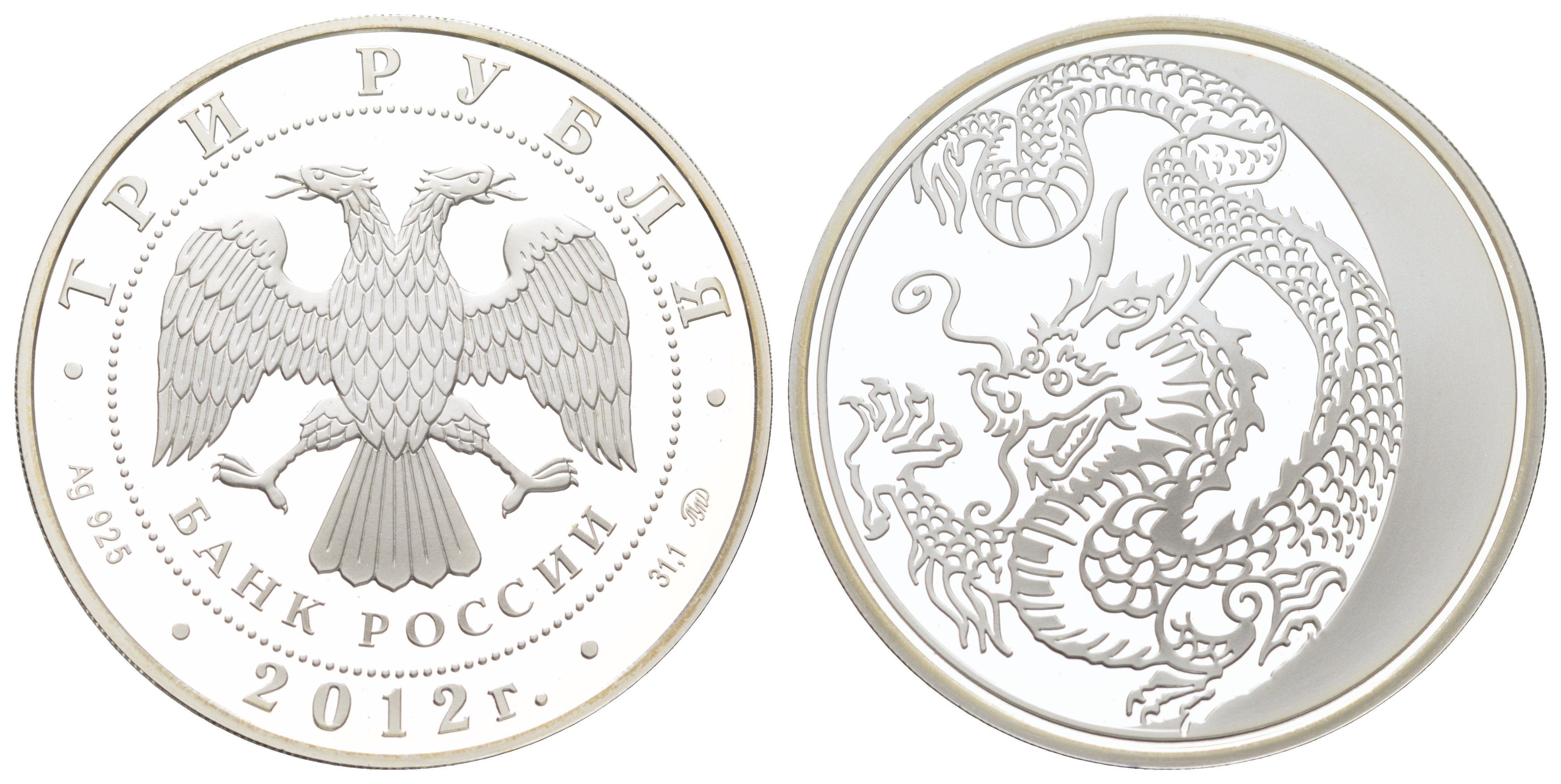 Россия 3 рубля 2012 Лунный календарь - Год Дракона Y 1366 серебро PROOF 11-224-42