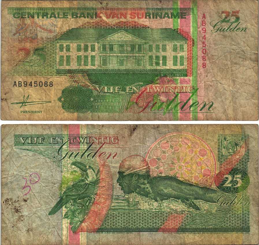 Суринам 25 гульденов 1991 здание Центрального банка, тукан, соревнования по плаванию Pick 138 a бумага 6289-3-3-2