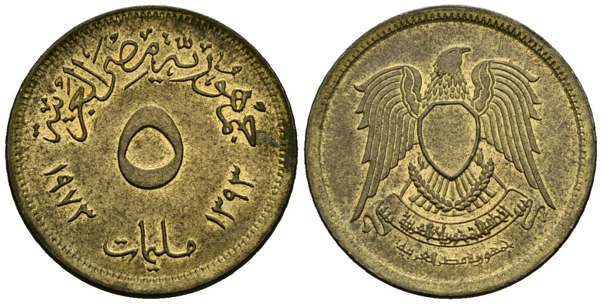 Египет 5 миллим 1973 AH1393, орел с щитом на груди KM A432 латунь 4136-1061