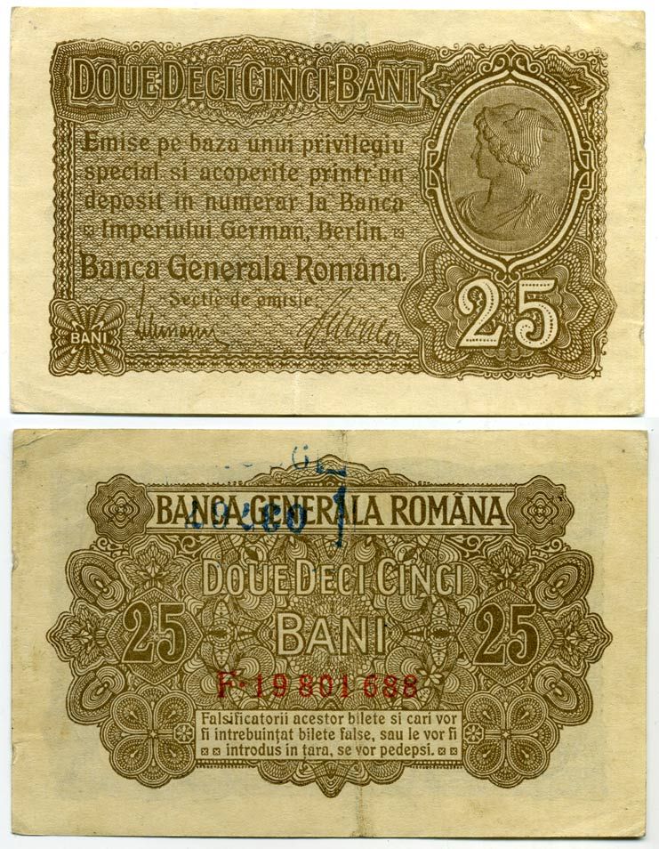 РУМЫНИЯ 25 БАНИ 1917 НЕМЕЦКАЯ ОККУПАЦИЯ, ВТОРАЯ МИРОВАЯ ВОЙНА, МЕРКУРИЙ Pick M1 бумага 2192-1-2-1