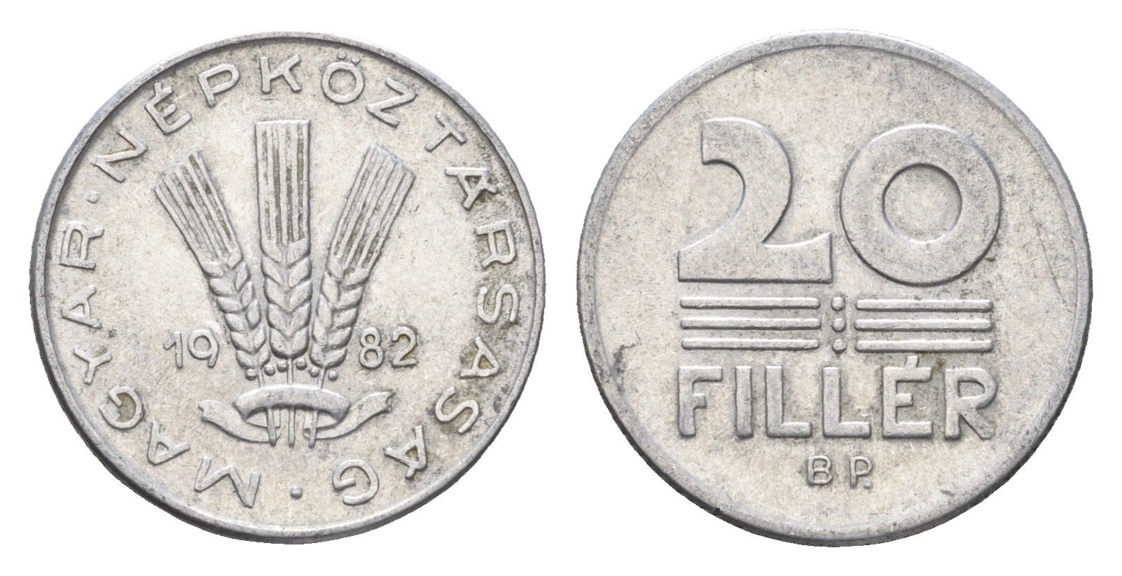 Венгрия 20 филлеров 1982 BP KM 573 алюминий 4664-1158