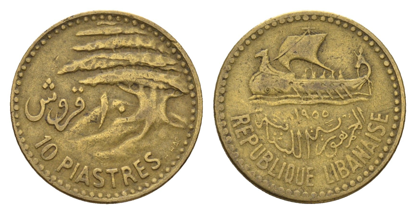 Ливан 10 пиастров 1955 год-тип KM 22 алюминиевая бронза 4679-428