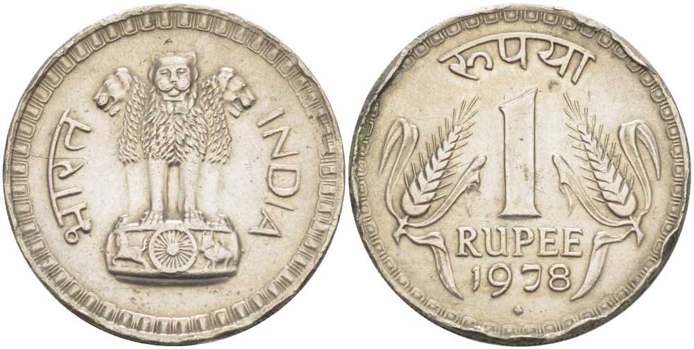 Индия 1 рупия 1978 тип 1 KM 78.1 медно-никель 4403-335