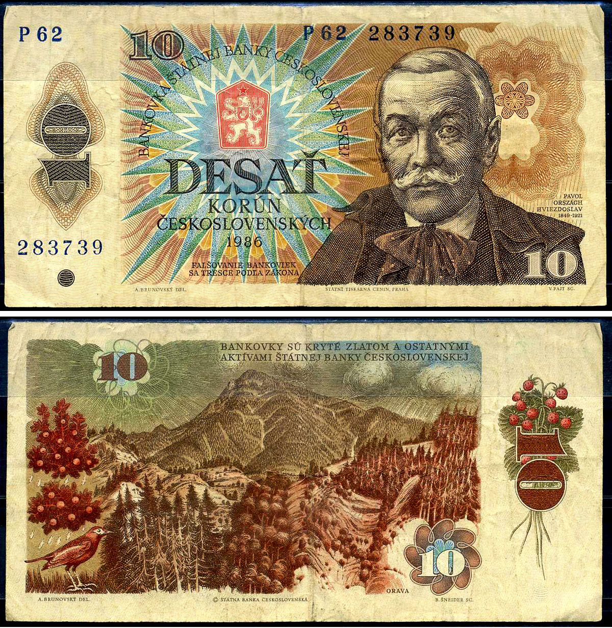 Чехословакия 10 крон 1986 Pick 94 b бумага 7548-65-2-1