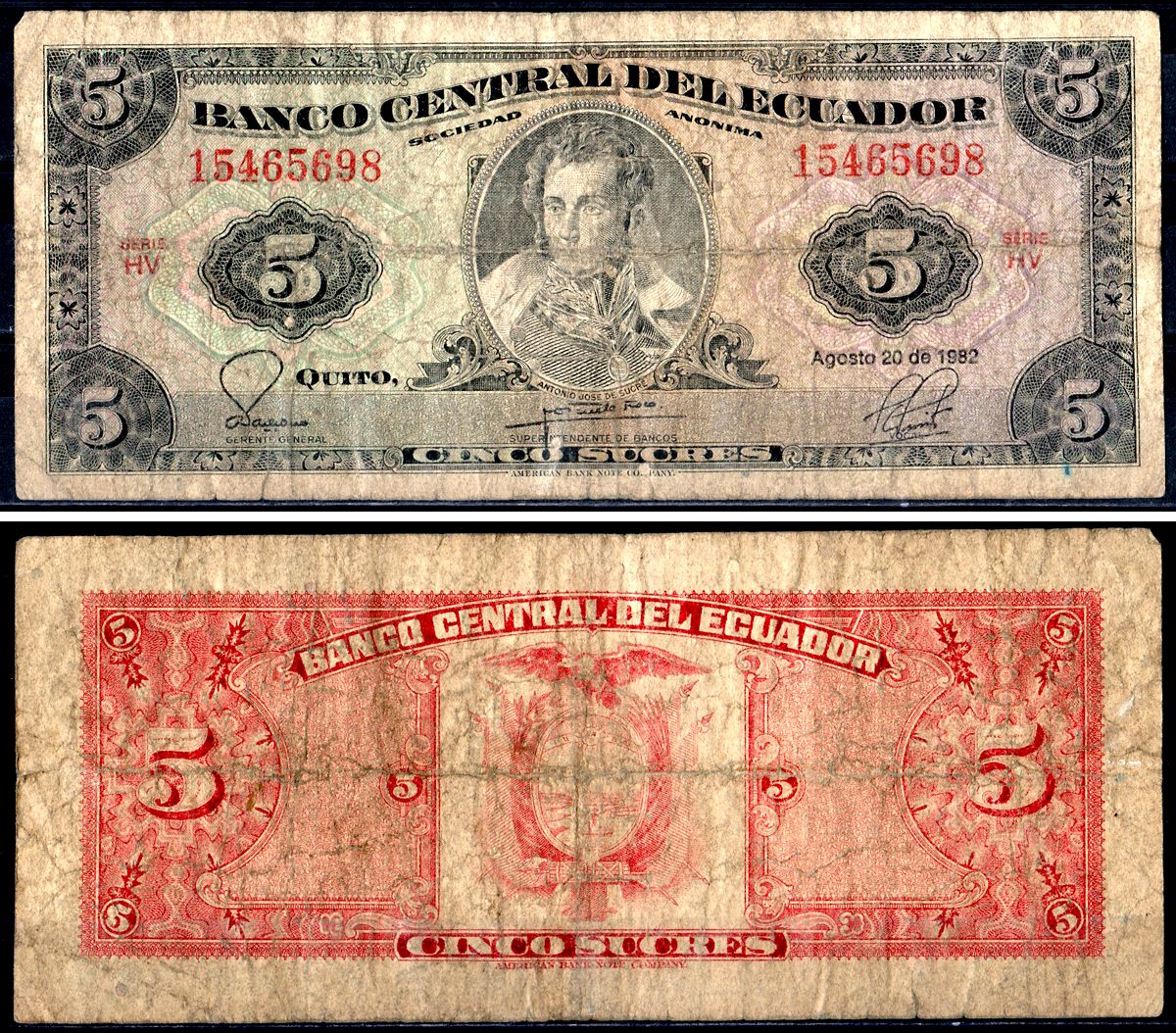 Эквадор 5 сукре 1982 Pick 108b 1982(2) бумага 3295-83-3-2