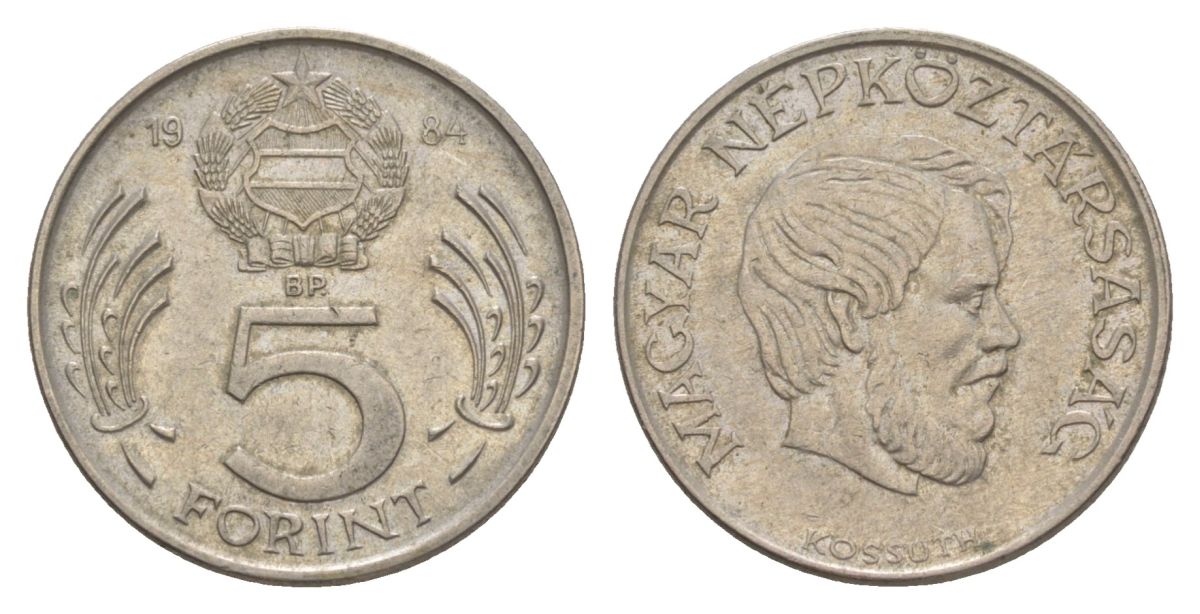 Венгрия 5 форинтов 1984 KM 635 медно-никель 4633-522