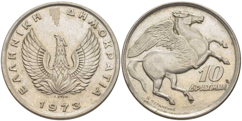 Греция 10 драхм 1973 пегас, феникс в огне KM 110 медно-никель XF 29-744