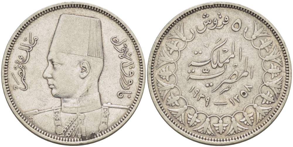 Египет 5 пиастров 1939 АН1358, Фарук (1936-1952) KM 366 серебро 4525-345