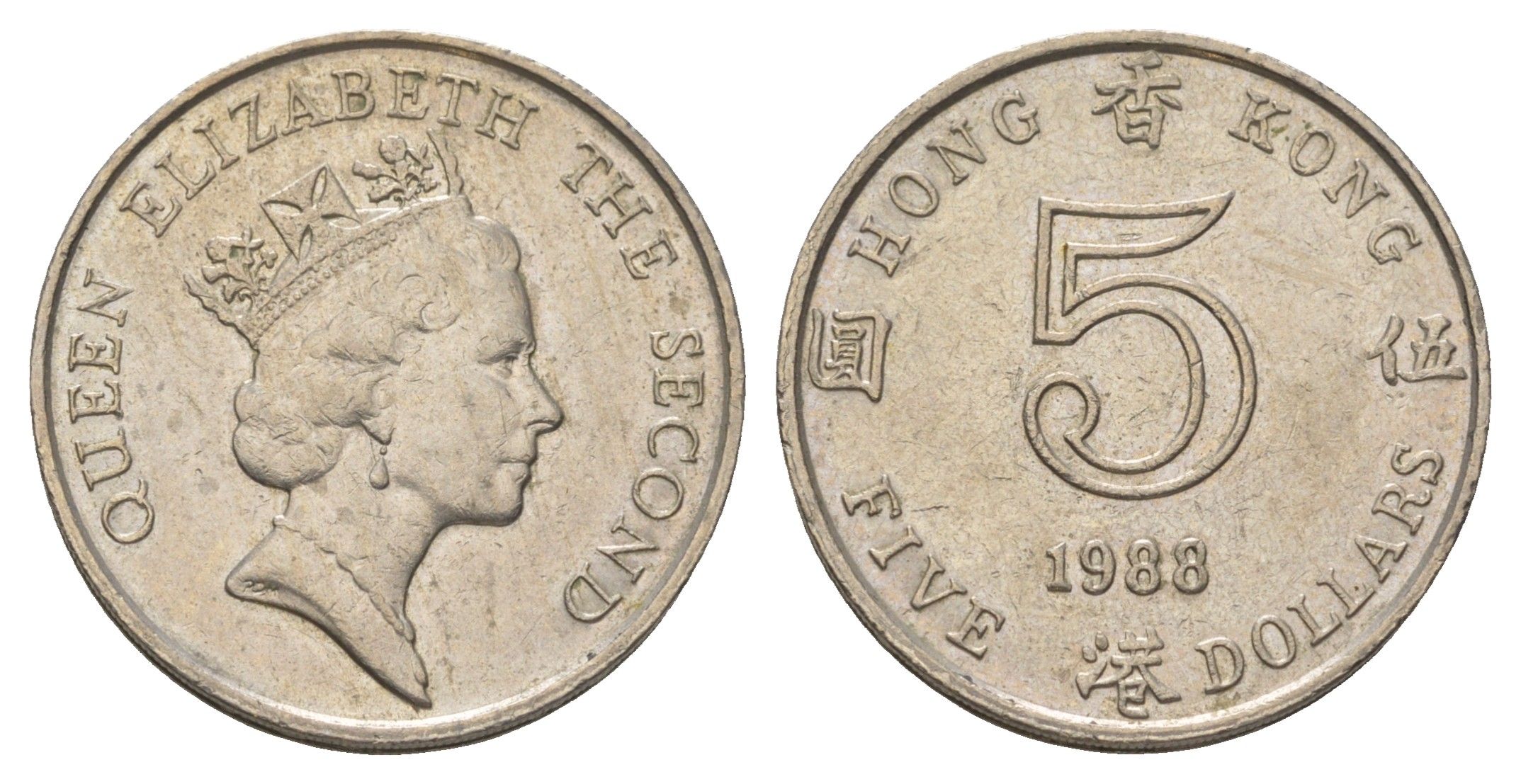 Гонконг 5 долларов 1988 KM 56 медно-никель 11-230-21