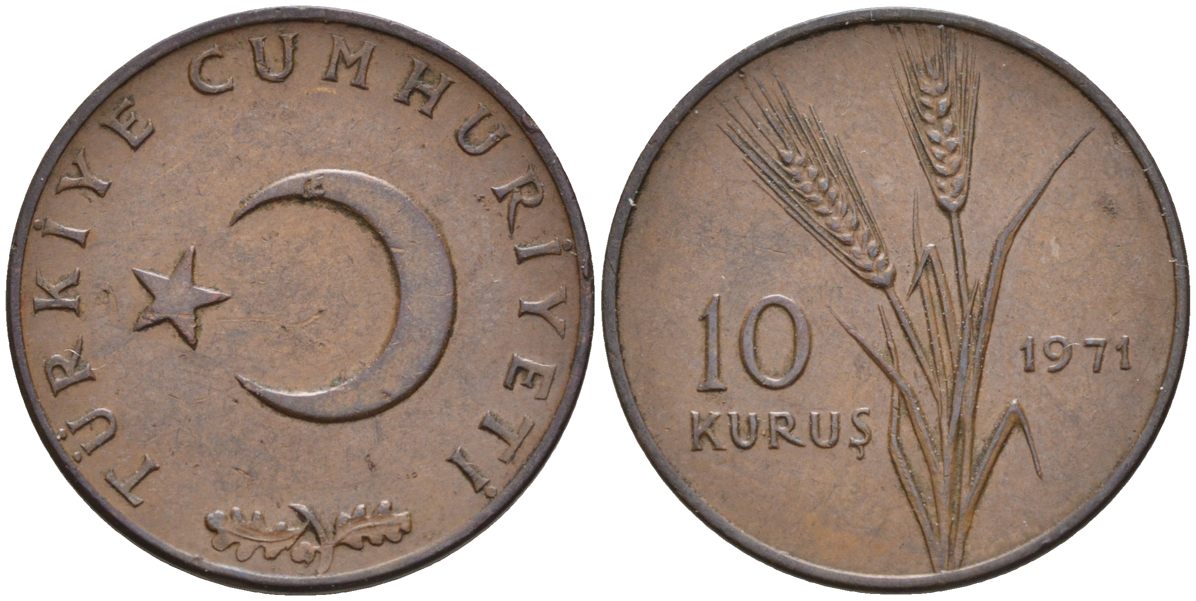 Турция 10 курушей 1971 KM 891.2 бронза 4592-325