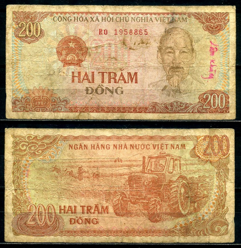 Вьетнам 200 донгов 1987 Хо Ши Мин, трактор, serial # prefix letters with serifs Pick 100с бумага 6285-39-1-1