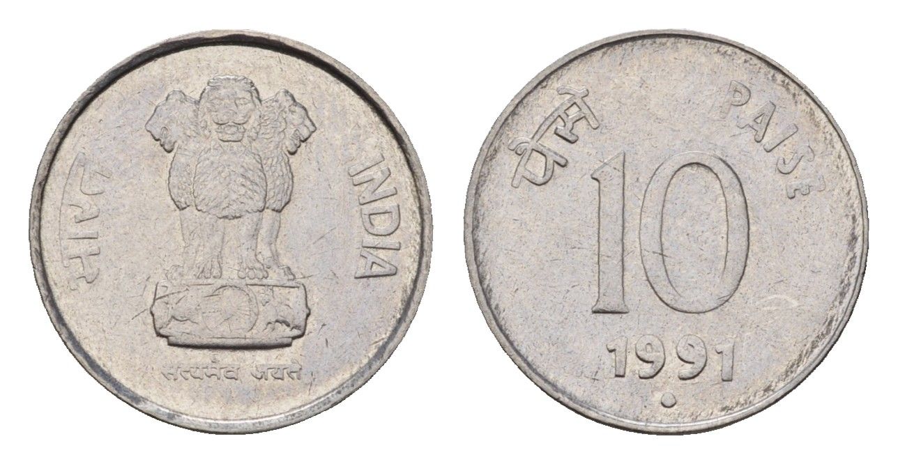 Индия 10 пайс 1991 KM 40.1 нержавеющая сталь 4651-348