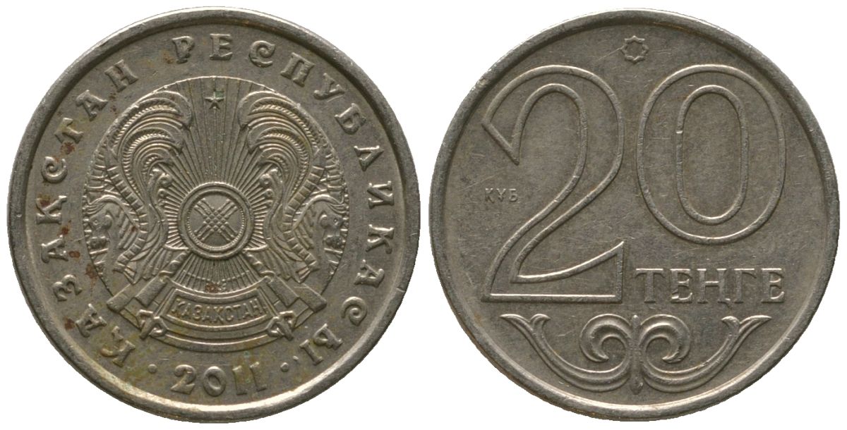 Казахстан 20 тенге 2011 KM 26 нейзильбер 4154-432