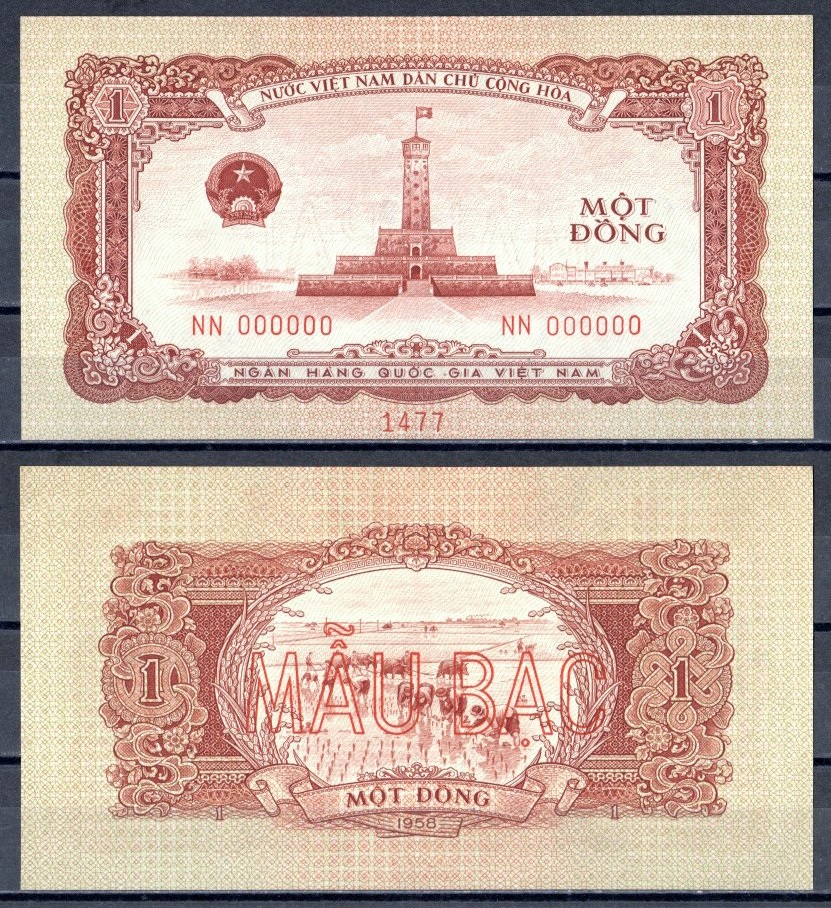 Вьетнам 1 донг 1958 Посадка риса. Образец "SPECIMEN". Серия NN 000000 Pick 71 s  бумага  UNC (пресс) 451-381-3