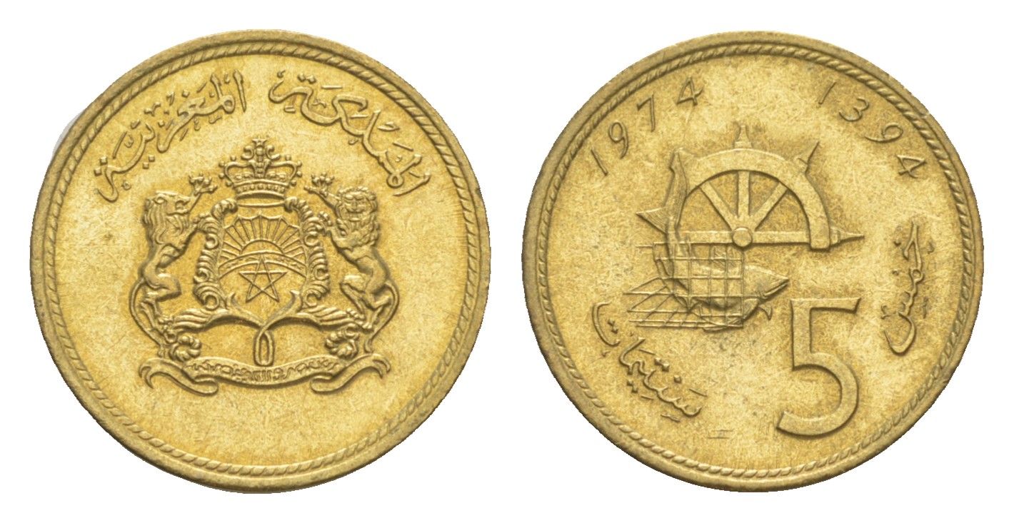 Марокко 5 сантимов 1974 АН 1394, FAO, Аль Хассан II (1962-1999) Y 59 медь алюминий никель 4615-434
