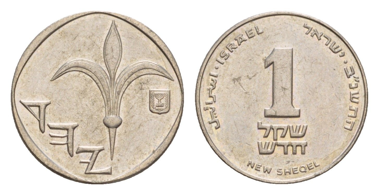 Израиль 1 новый шекель 1992 JE 5752 KM 160 медно-никель UNC 4640-735