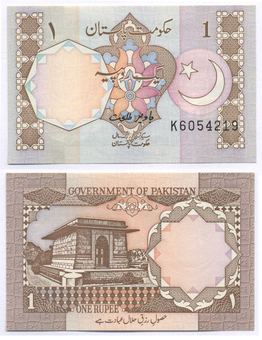 ПАКИСТАН 1 РУПИЯ 1983 ПОДПИСЬ 9 Pick 27l бумага UNC (ПРЕСС) 8588-88-2-2