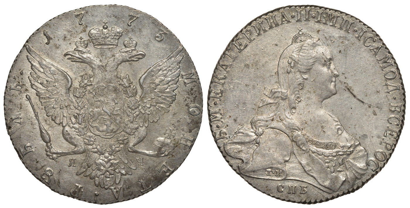 Россия 1 рубль 1773 СПБ-ТИ-ЯЧ, Екатерина II (1762-1796) Биткин 216 серебро 10-009-75