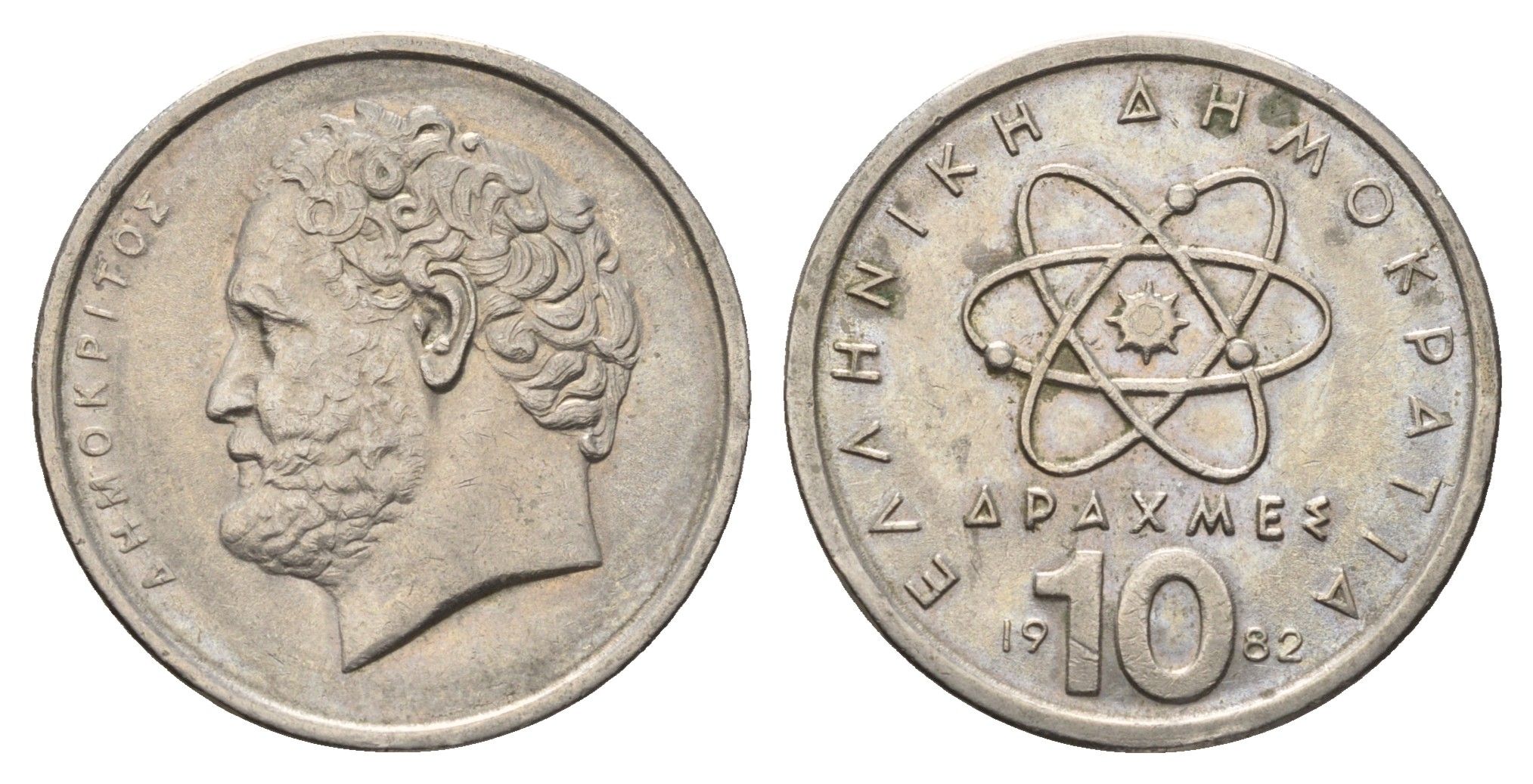 Греция 10 драхм 1982 Демокрит KM 132 медно-никель 4695-646