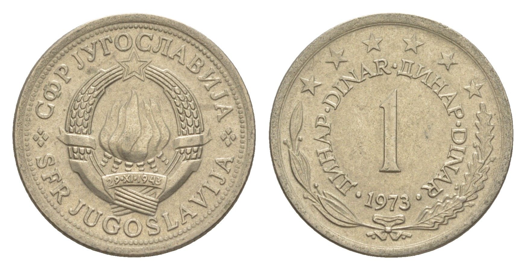 Югославия 1 динар 1973 KM 59 медь цинк никель aUNC 218-1144