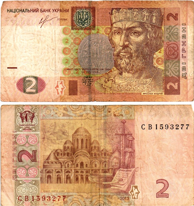 Украина 2 гривны 2013 Pick 117d бумага 6294-12-3-1